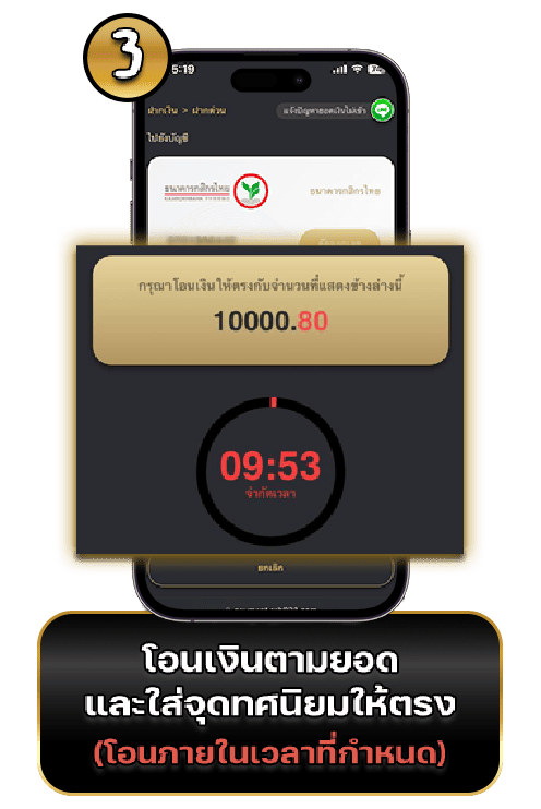 ฝากเงิน ยูฟ่าเบท