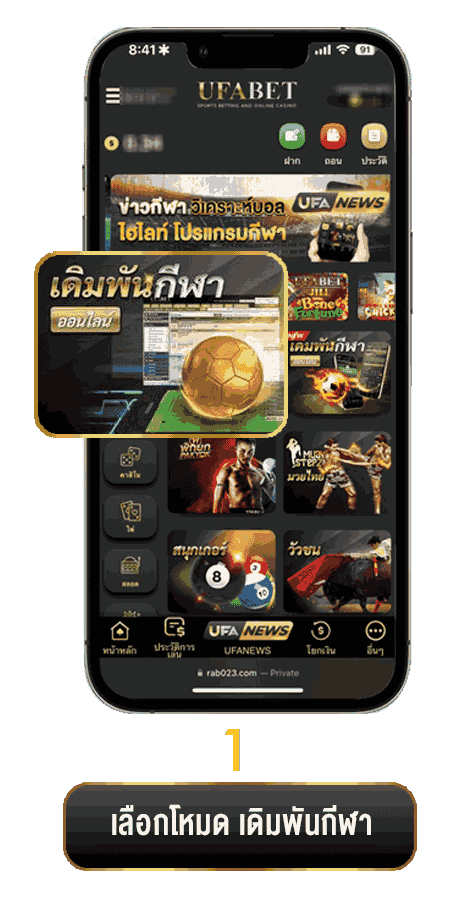 แทงบอลประตูแรก-ประตูสุดท้าย